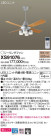 Panasonic LED ݥ󥰥ե󡦥ƥꥢե XS91076