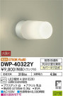 DAIKO ŵ LED Ἴ DWP-40322Y