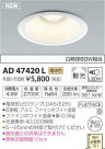 ߾ KOIZUMI LED ͷ饤 AD47420L