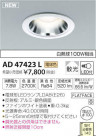 ߾ KOIZUMI LED ͷ饤 AD47423L