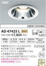 ߾ KOIZUMI LED ͷ饤 AD47425L