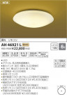 ߾ KOIZUMI LED  AH46921L