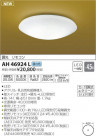 ߾ KOIZUMI LED  AH46924L