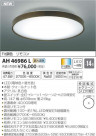߾ KOIZUMI LED  AH46986L