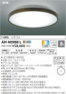 ߾ KOIZUMI LED  AH46988L