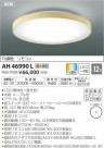 ߾ KOIZUMI LED  AH46990L