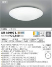 ߾ KOIZUMI LED  AH46997L