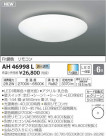 ߾ KOIZUMI LED  AH46998L