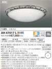 ߾ KOIZUMI LED  AH47017L