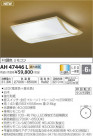 ߾ KOIZUMI LED  AH47446L