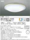 ߾ KOIZUMI LED  AH47461L