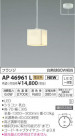 ߾ KOIZUMI LED ڥ AP46961L