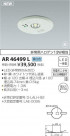 ߾ KOIZUMI LED  AR46499L