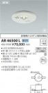 ߾ KOIZUMI LED  AR46500L