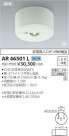 ߾ KOIZUMI LED  AR46501L