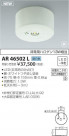 ߾ KOIZUMI LED  AR46502L