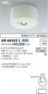 ߾ KOIZUMI LED  AR46503L
