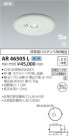 ߾ KOIZUMI LED  AR46505L
