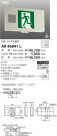 ߾ KOIZUMI LED ͶƳ AR46841L