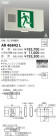 ߾ KOIZUMI LED ͶƳ AR46842L