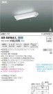 ߾ KOIZUMI LED  AR46966L