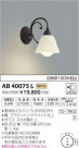 ߾ KOIZUMI LED ֥饱å AB40075L