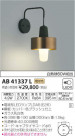 ߾ KOIZUMI LED ֥饱å AB41337L