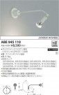 ߾ KOIZUMI ֥饱å ABE945110