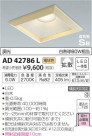 ߾ KOIZUMI LED ⵤ̩饤 AD42786L