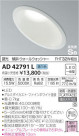 ߾ KOIZUMI LED ⵤ̩饤 AD42791L