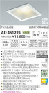 ߾ KOIZUMI LED ⵤ̩饤 AD45122L