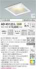 ߾ KOIZUMI LED ⵤ̩饤 AD45123L