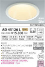 ߾ KOIZUMI LED ⵤ̩饤 AD45126L