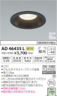 ߾ KOIZUMI LED ⵤ̩饤 AD46435L