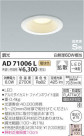 ߾ KOIZUMI LED ɱɼ饤 AD71006L