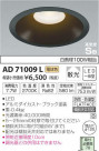 ߾ KOIZUMI LED ɱɼ饤 AD71009L