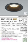 ߾ KOIZUMI LED ɱɼ饤 AD71015L
