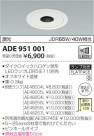 ߾ KOIZUMI ͷ饤 ADE951001