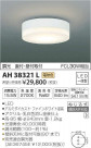 ߾ KOIZUMI LED  AH38321L