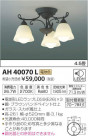 ߾ KOIZUMI LED  AH40070L
