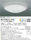 ߾ KOIZUMI LED  AH41857L