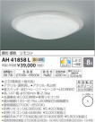 ߾ KOIZUMI LED  AH41858L