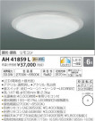 ߾ KOIZUMI LED  AH41859L