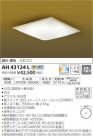 ߾ KOIZUMI LED  AH43124L