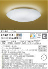 ߾ KOIZUMI LED  AH43133L