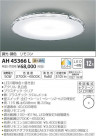 ߾ KOIZUMI LED  AH45366L