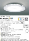 ߾ KOIZUMI LED  AH45368L