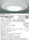 ߾ KOIZUMI LED  AH45402L