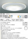 ߾ KOIZUMI LED  AH45403L