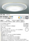 ߾ KOIZUMI LED  AH45404L